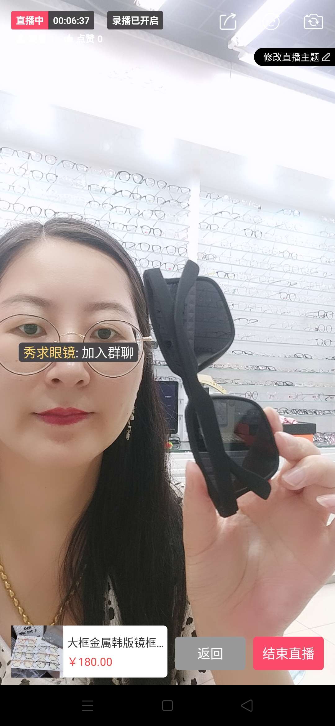 Eyewear wholesale