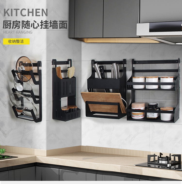 Kitchen storage rack perforation-free stainless steel kitchen storage products wall-mounted seasoning knife holder storage rack set