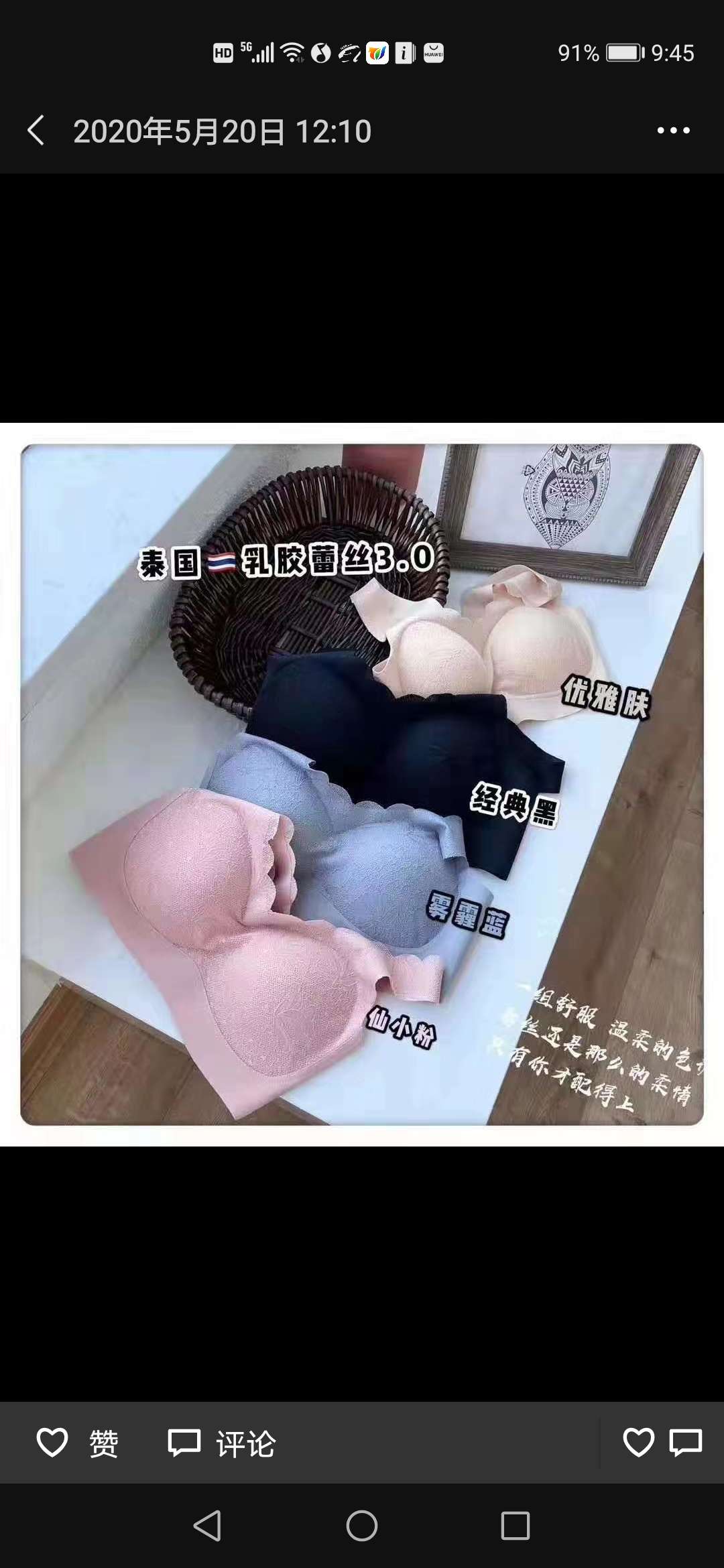 Anti-droop collection accessory bra adjustable bra with thick and thin underwire bra thumbnail