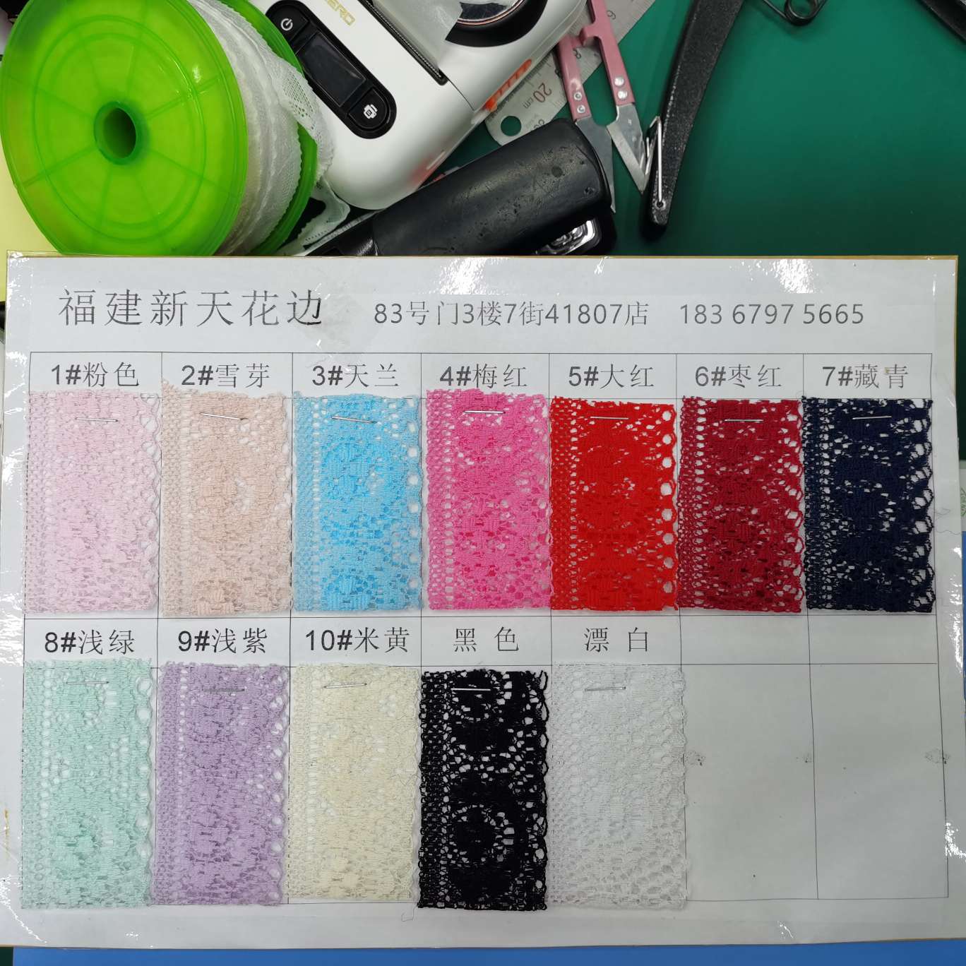 4CM non-elastic lace trim accessories Polyester lace Specification image
