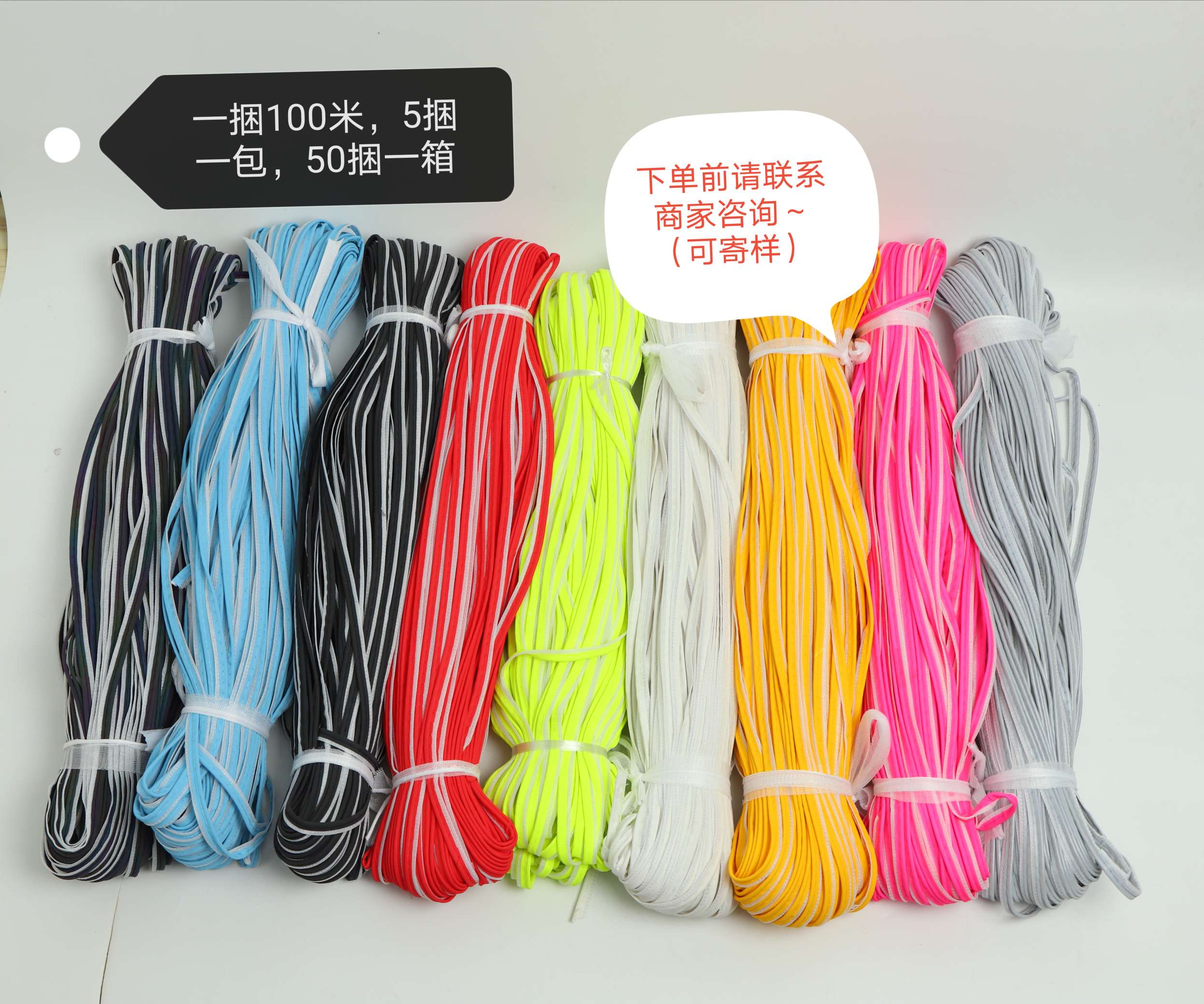 Colored reflective edge wrapping, reflective materials, reflective edge wrapping tape, edge wrapping accessories, and reflective edge wrapping tape details Picture