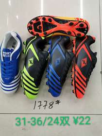 Outdoor mountain shoes