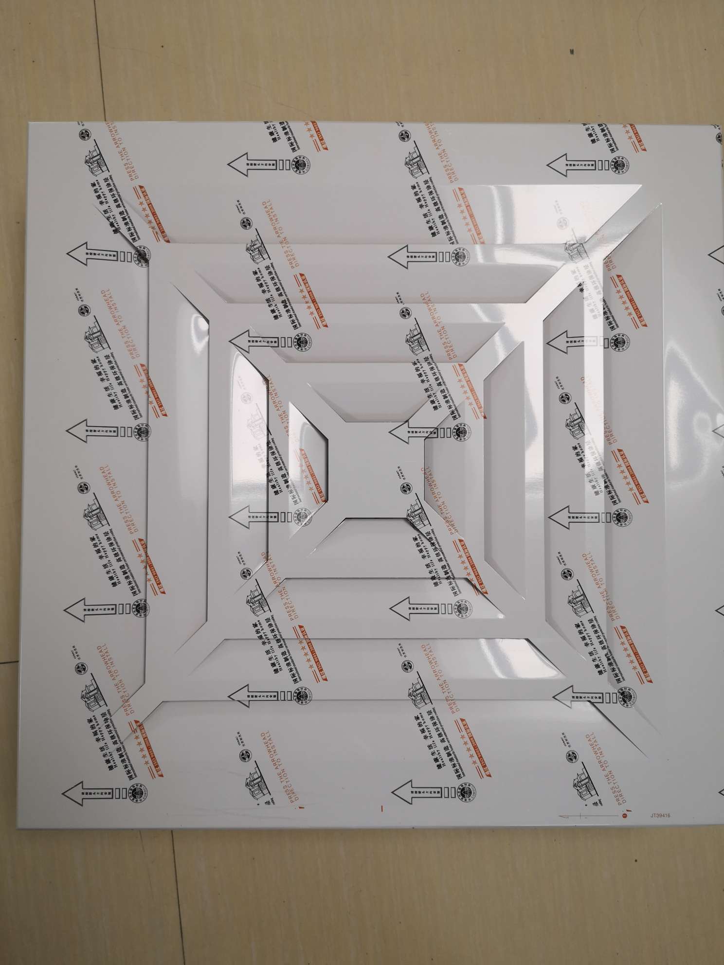 Integrated exhaust fan