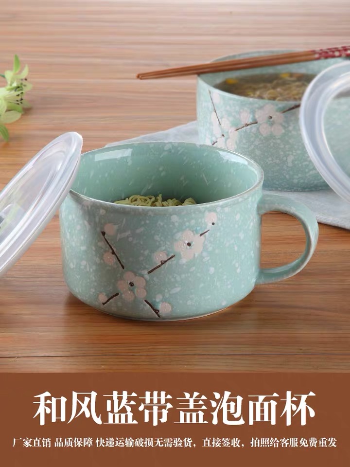 Gentle breeze and drizzle 5.25 inch Noodle cup (Blue)