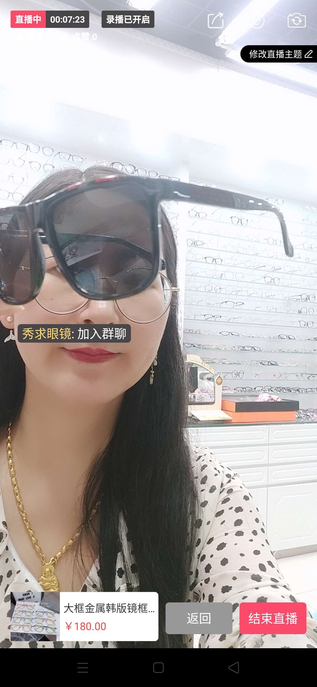Plastic framed sunglasses