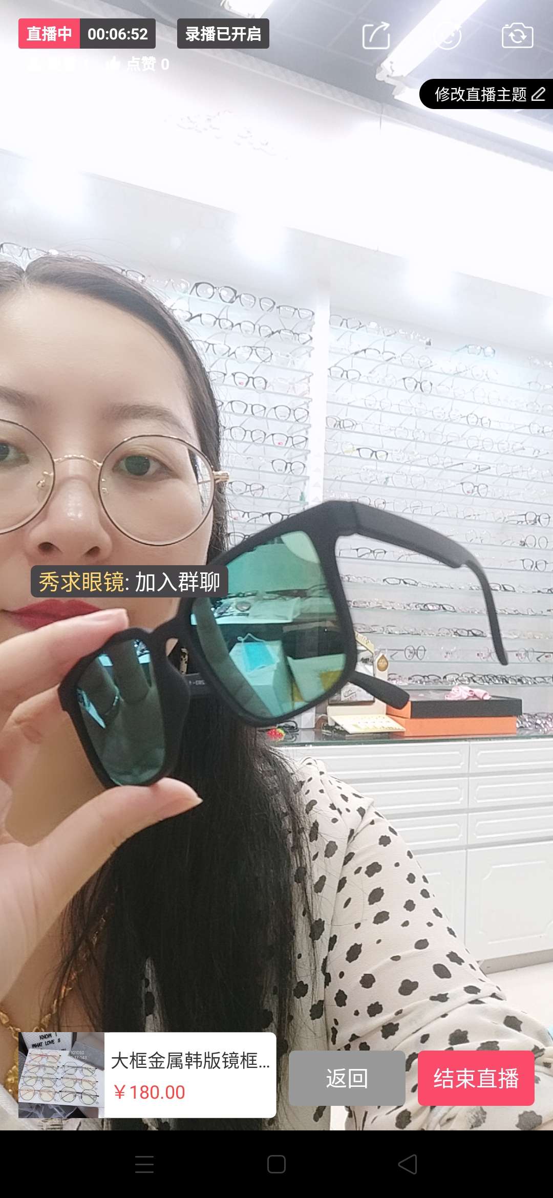 Plastic black frame sunglasses