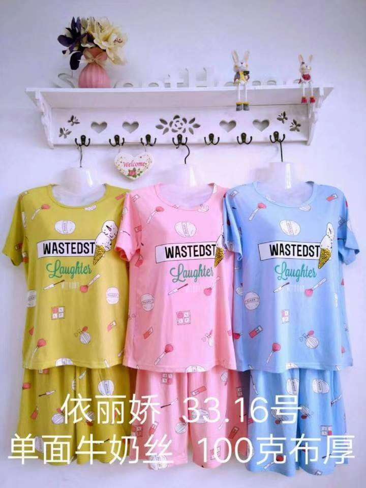 Women's Summer Pajamas, Milk Silk Short Sleeve Capri Trouser Suit