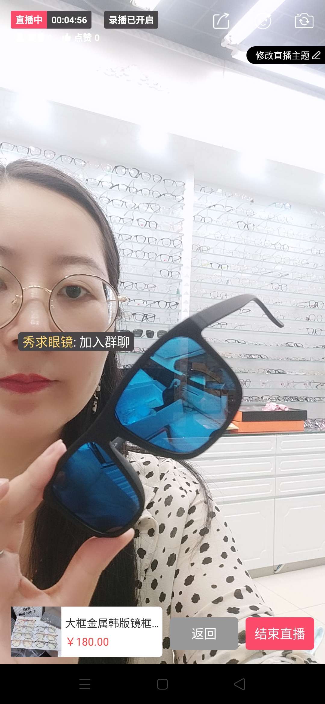 Promotional sunglasses
