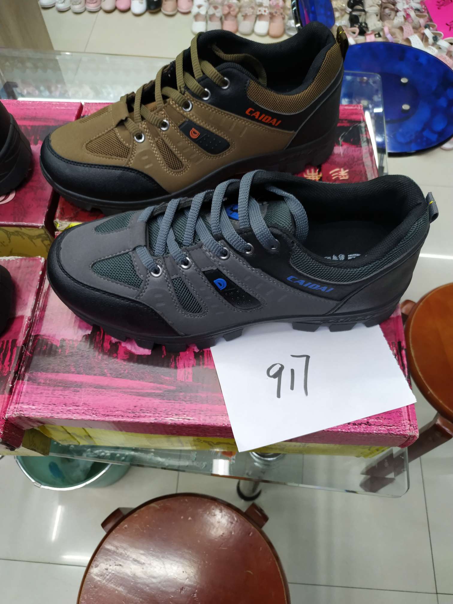 休闲运动鞋