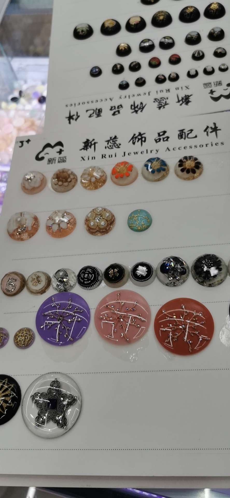 Sweater Chain Application Scenario