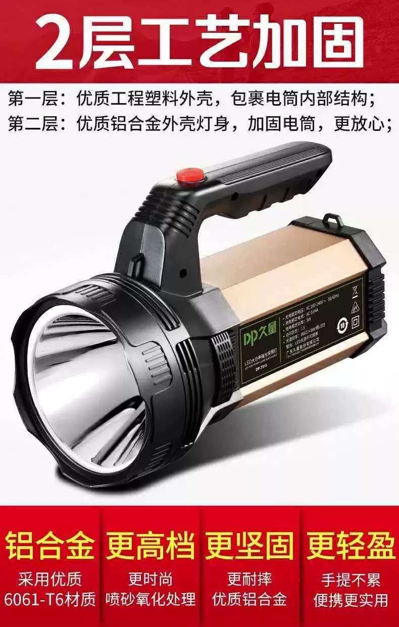 手电筒实物图