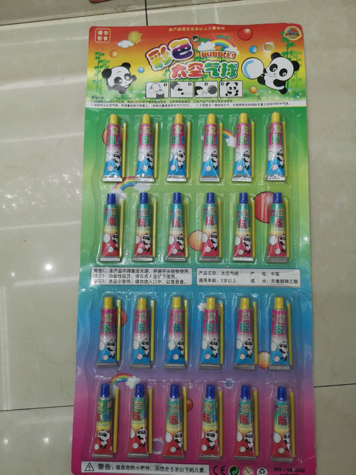 大支泡泡胶，13元/卡，24支/卡，48卡/箱，此价格为一箱的价格