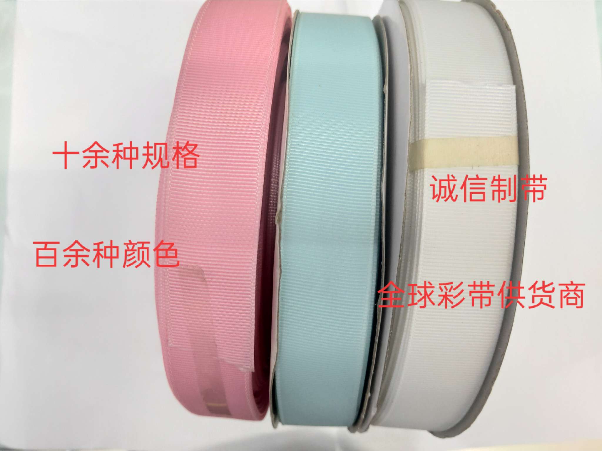 2.5 cm matte rib strap thumbnail