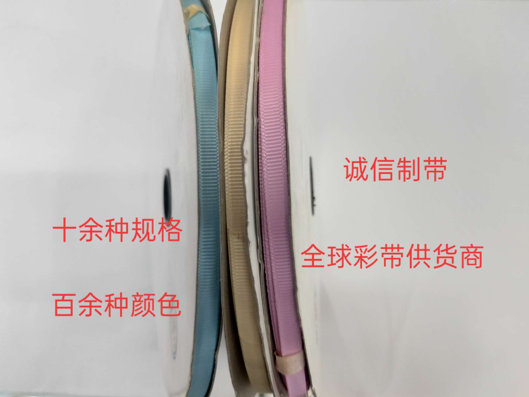 0.6cm matte Rowan band thumbnail