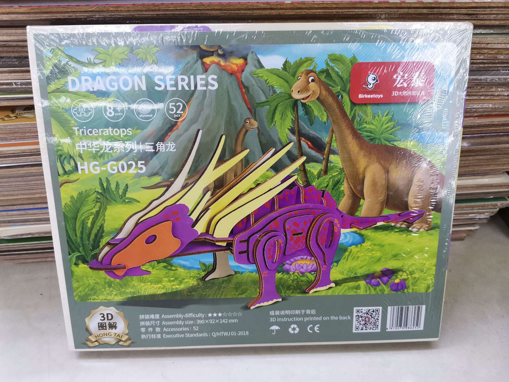 DIY wooden assembly dinosaur model toys, children's educational toys, desktop building blocks, puzzles, promotional items, gifts