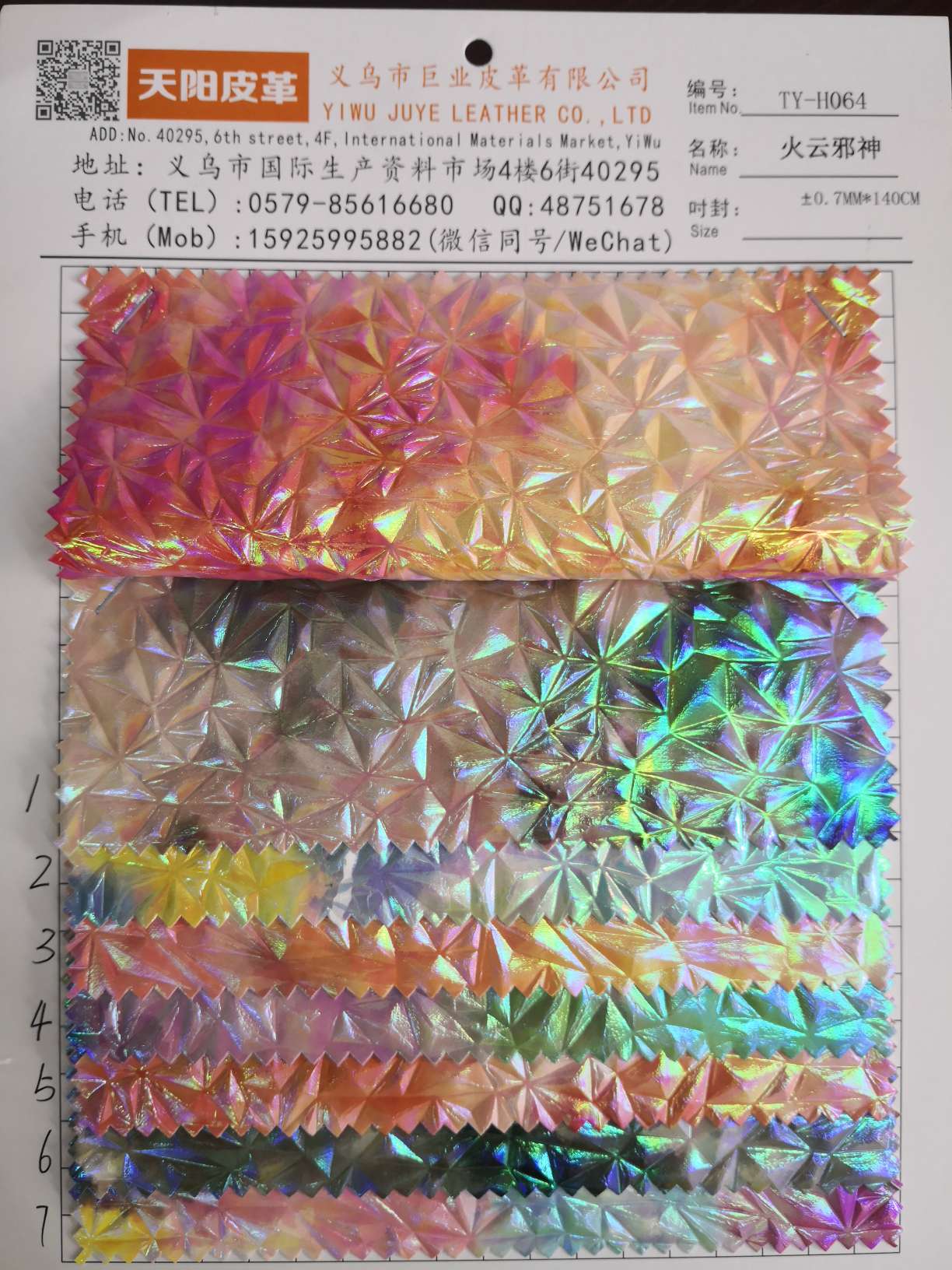 Printed Tie Dye Fancy Color, Embossed Geometric Pattern, Luggage, Packaging Material.
