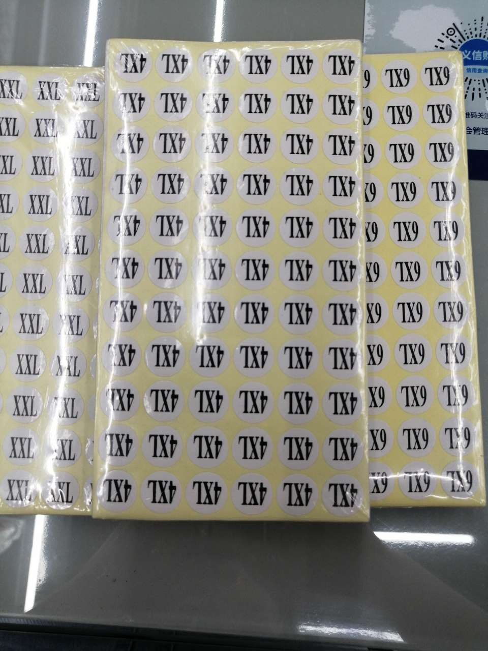 不干胶标签贴纸，XS，S，L，XL，XXL，3XL，4XL，5XL ，6XL