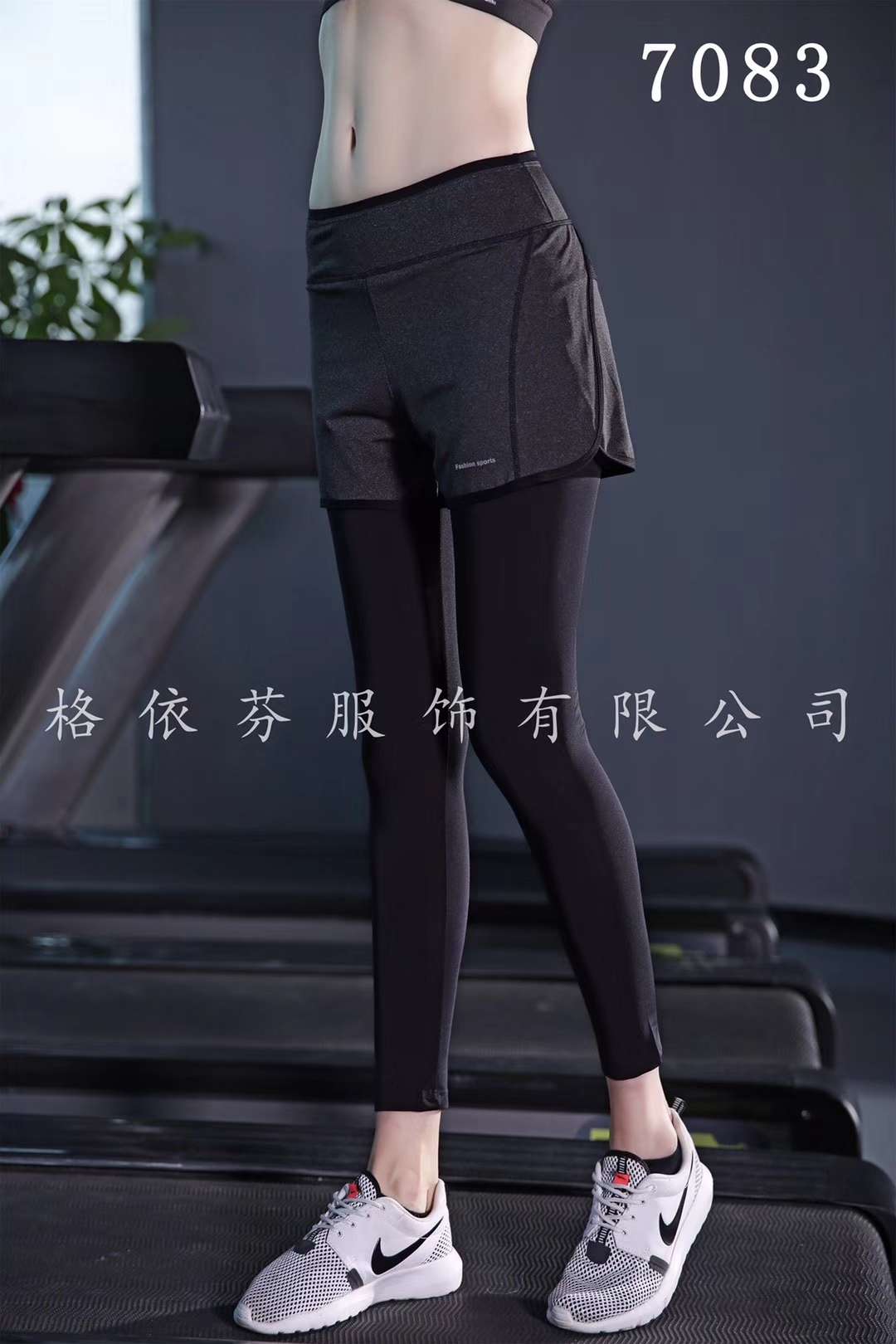 Clothes change into a record 7083 quick dry exercise yoga fake two trousers