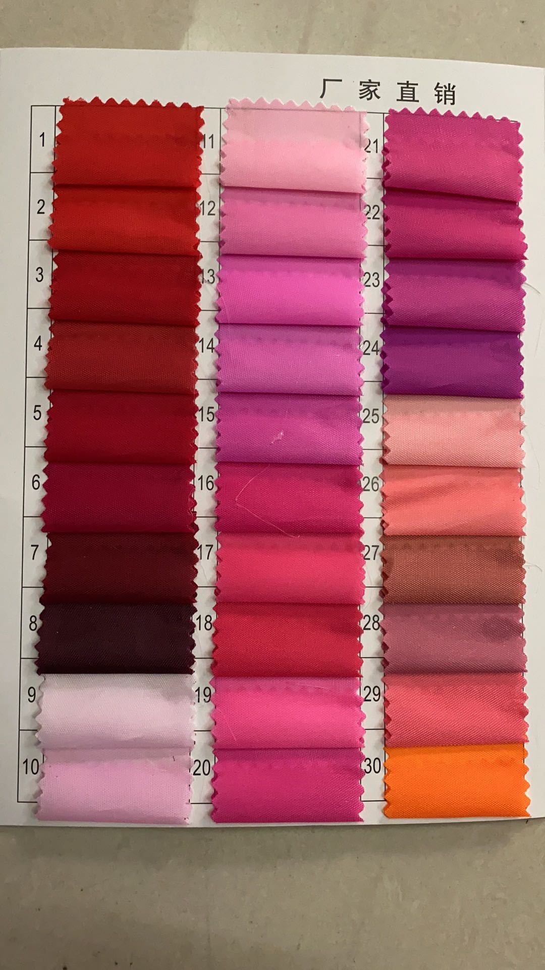210D Lining undefined