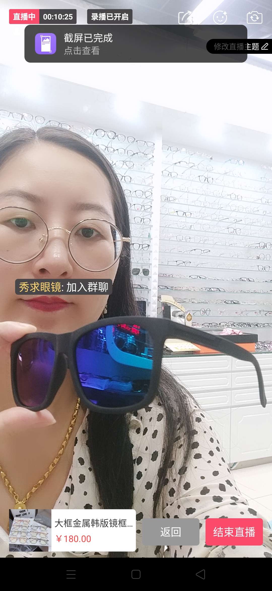 Sunglasses colored lenses