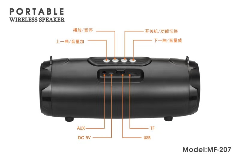 MF207 sonido, con luces, con correas undefined