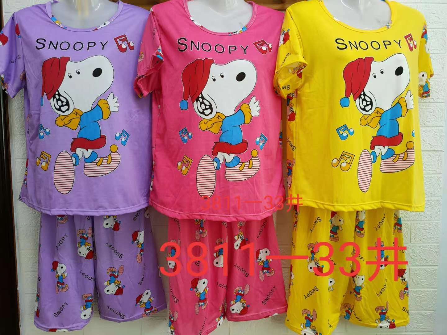 Women's Summer Pajamas, Milk Silk Short Sleeve Capri Trouser Suit undefined