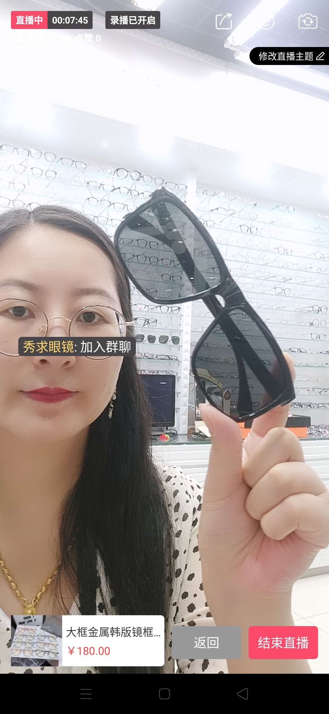 Sunglasses black