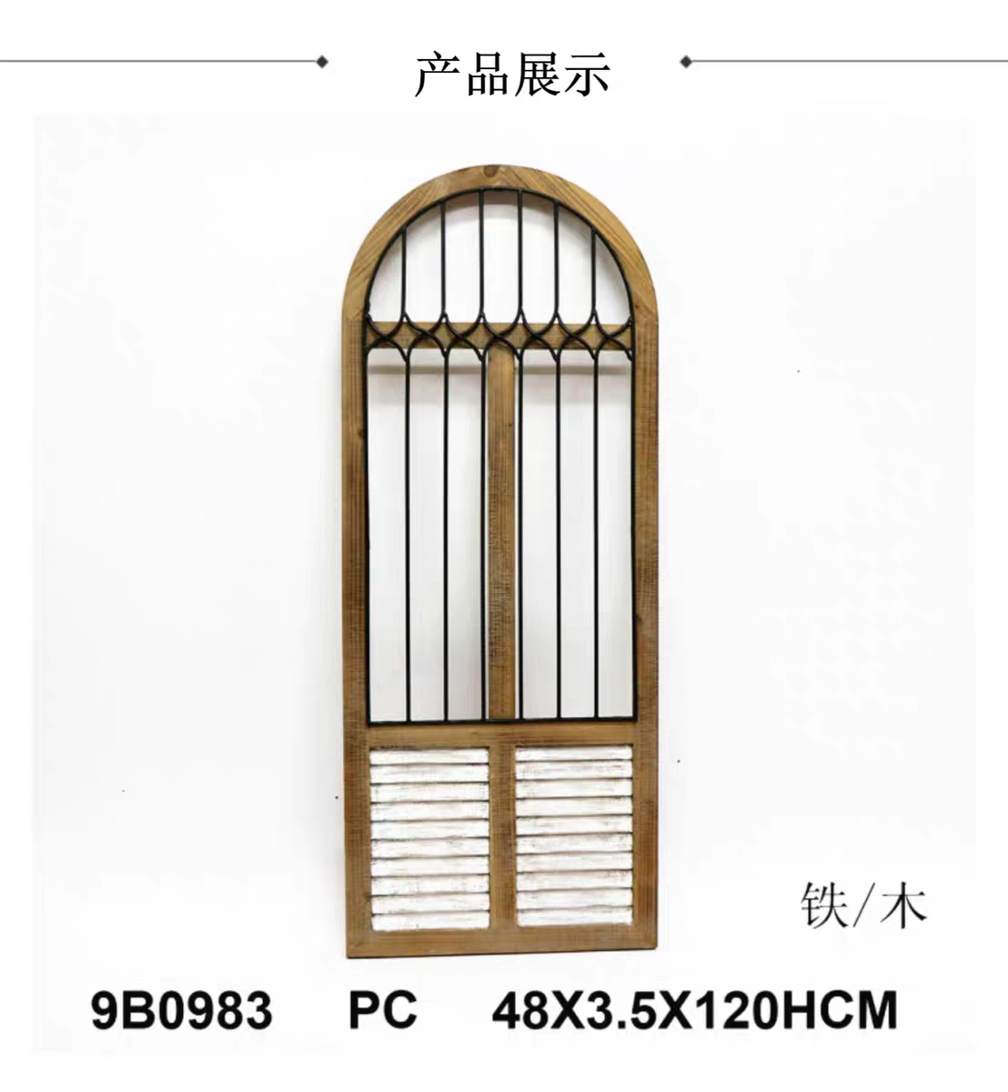 鲜花/花园装饰/挂件白底实物图