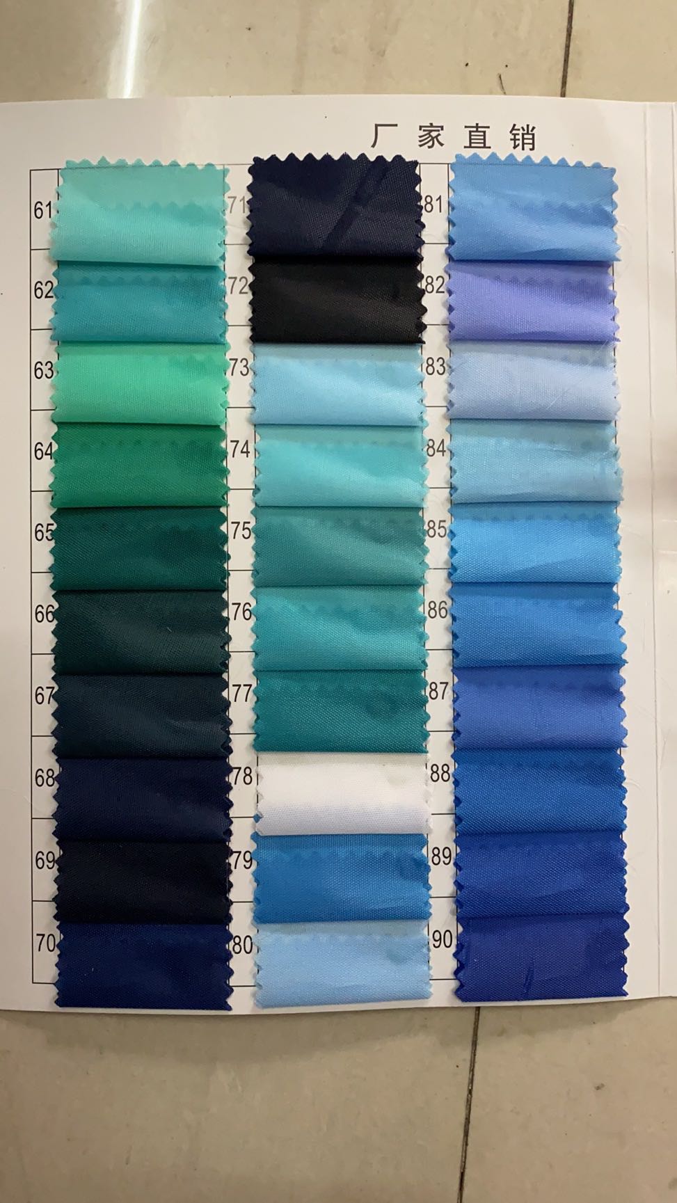 210D Lining Item Picture