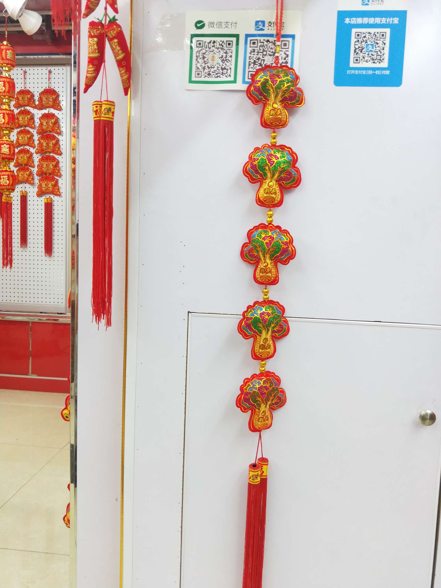 百财五头串喜庆婚庆节庆用品厂家直销来样定做乔迁新居