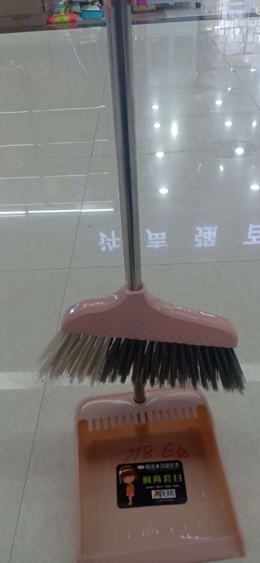 扫把、簸箕实物图