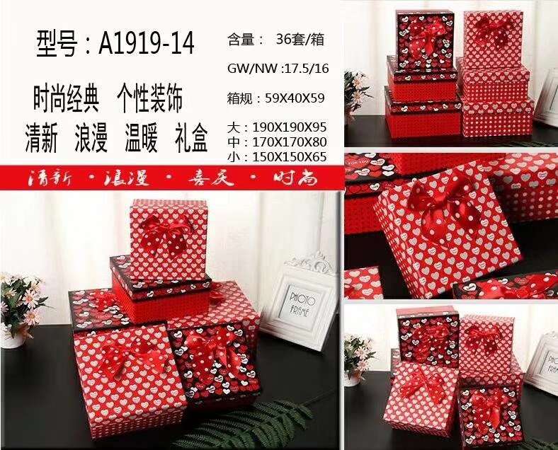 方形套装礼品盒喜糖盒首饰包装盒详情图6