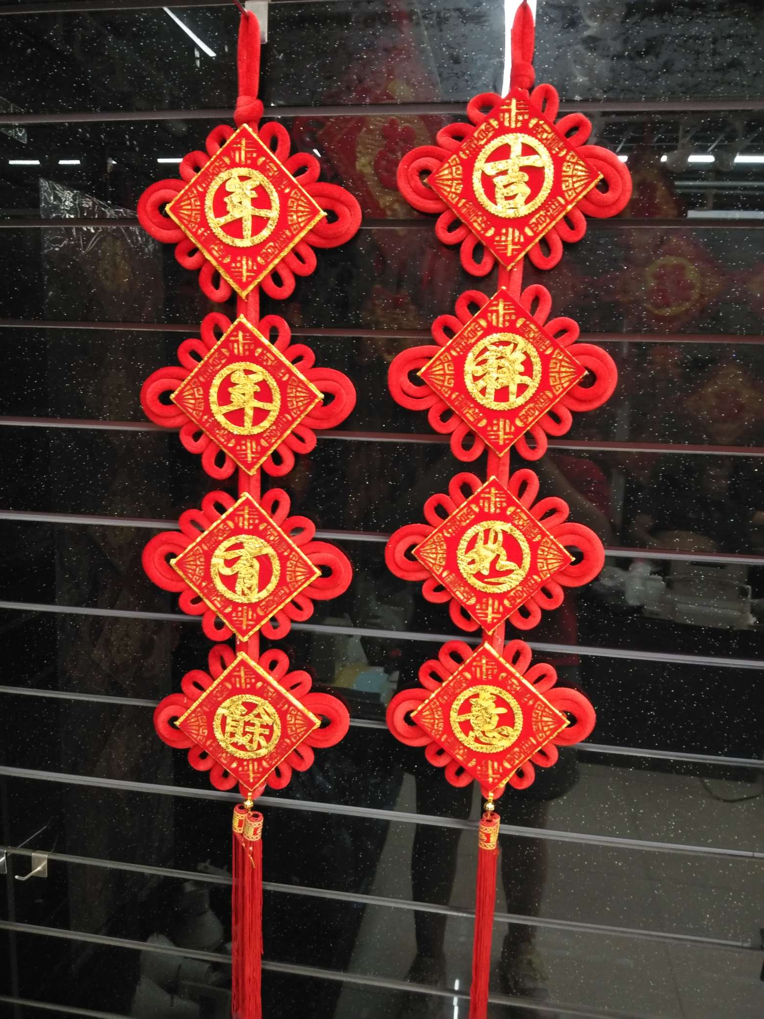 12公分立体对联一串