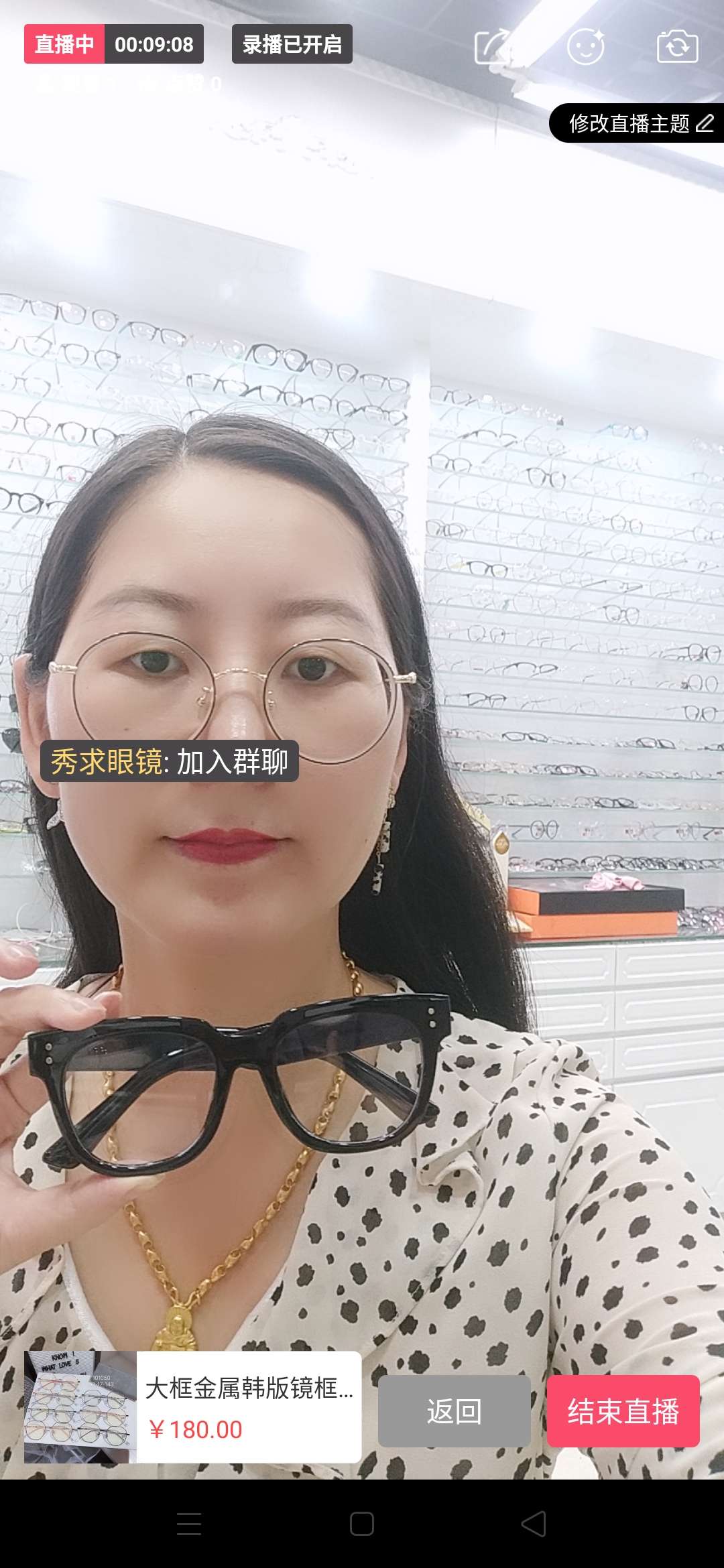 Show for glasses frame good goods oh