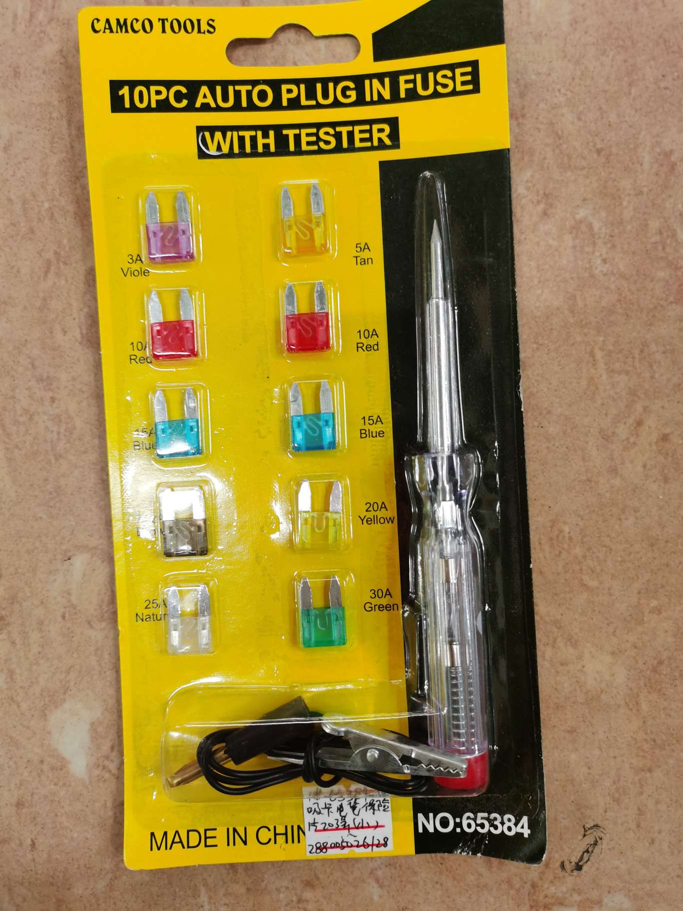 螺丝刀批头白底实物图