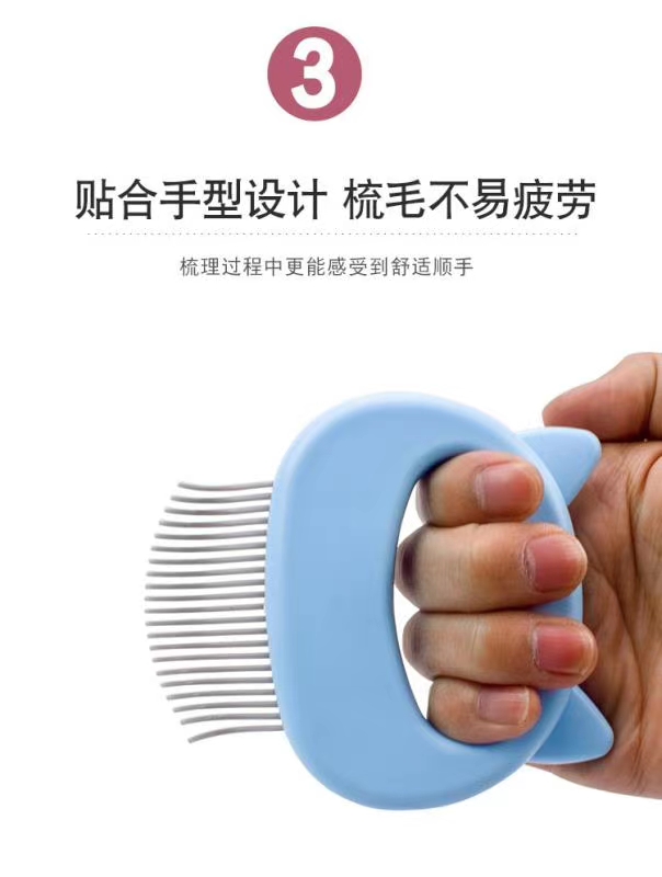 猫猫清洁美容工具实物图