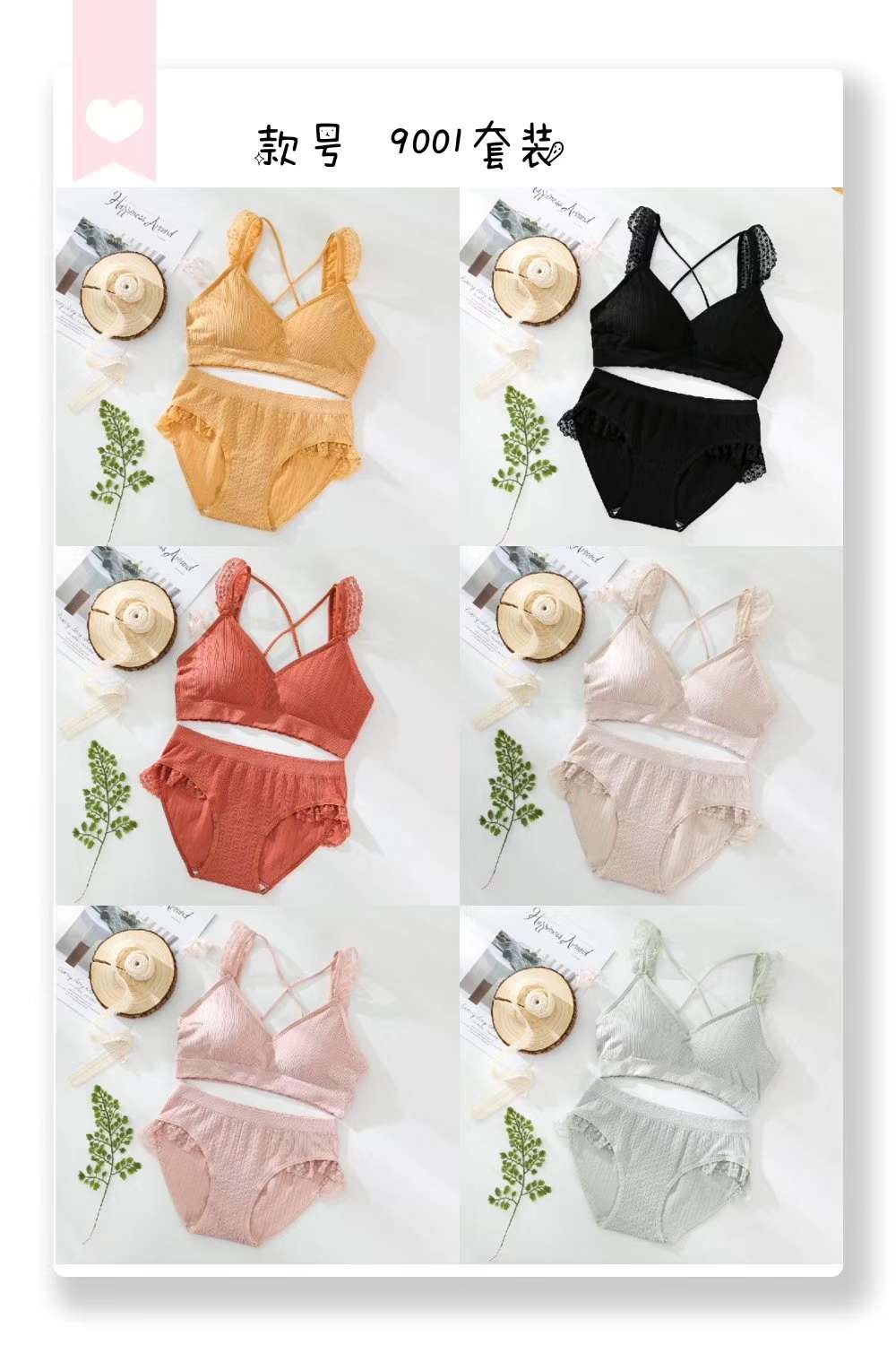 兰精莫代尔时尚美背文胸吊带可配搭配内裤详情图7