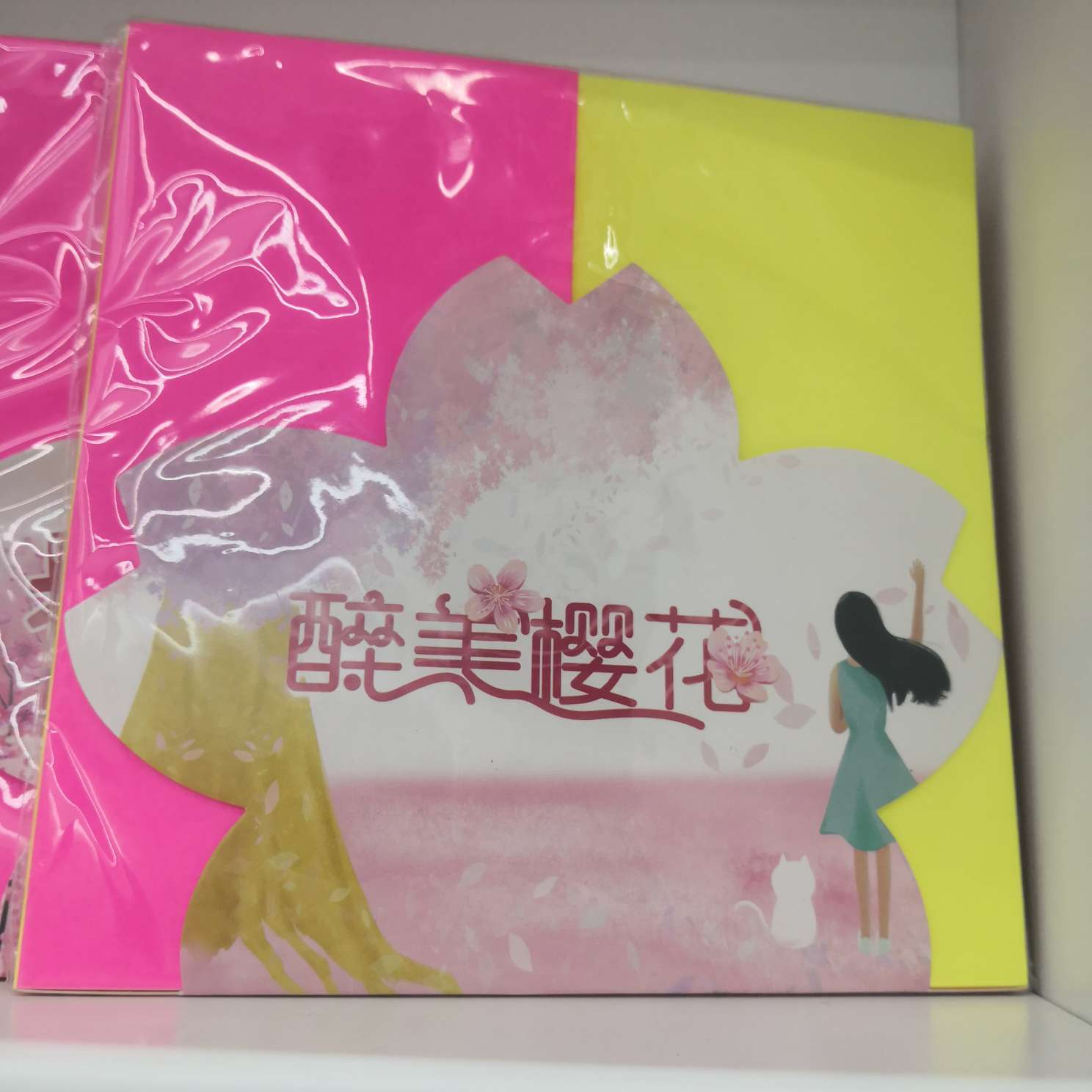 15cm厘米荧光手工折纸60张樱花系列糖果色彩虹色图