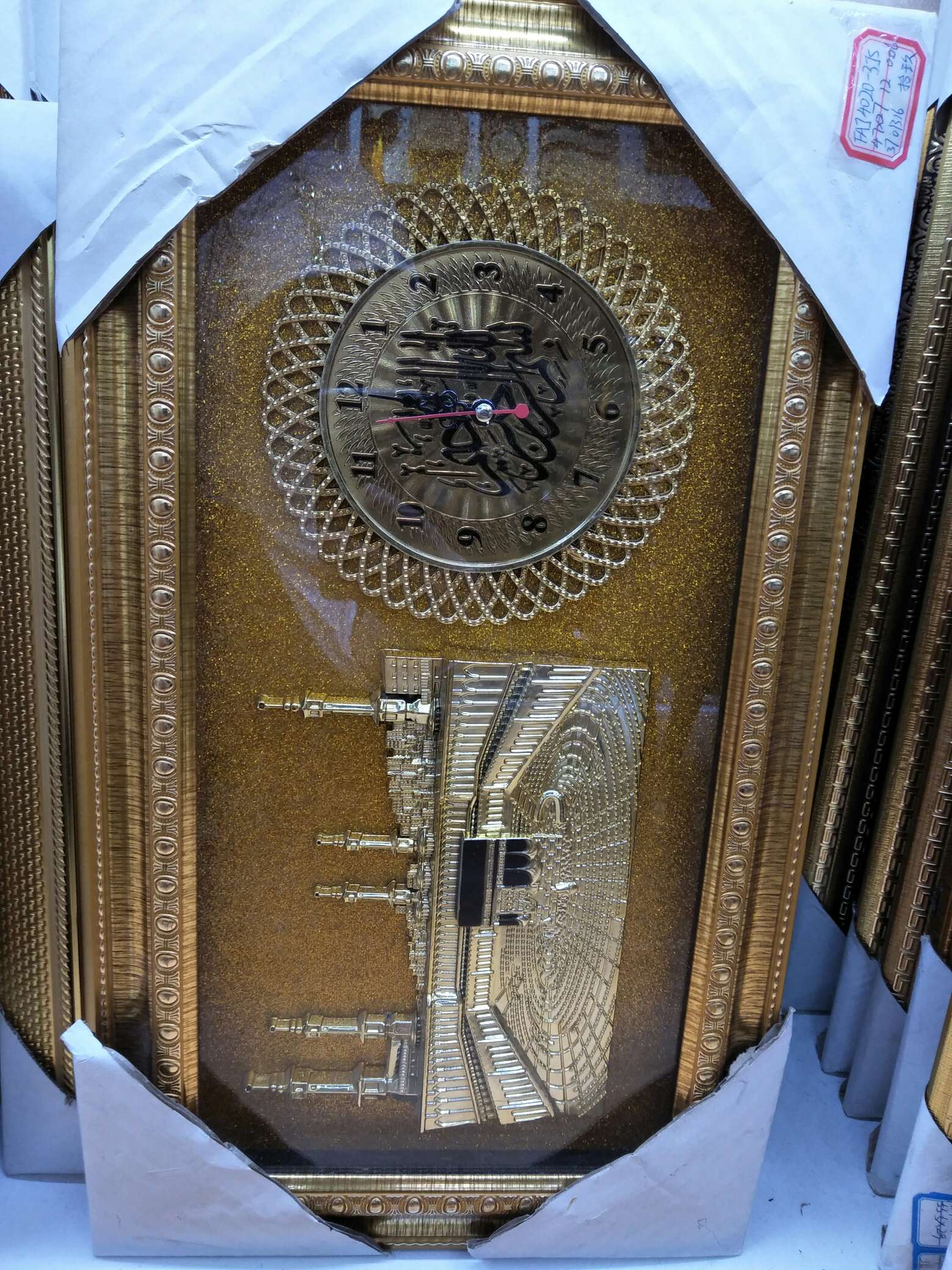 4020