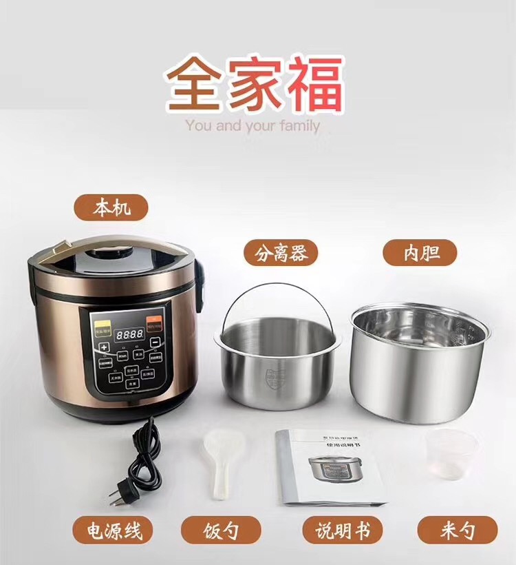 义乌好货 脱糖电饭锅详情图7