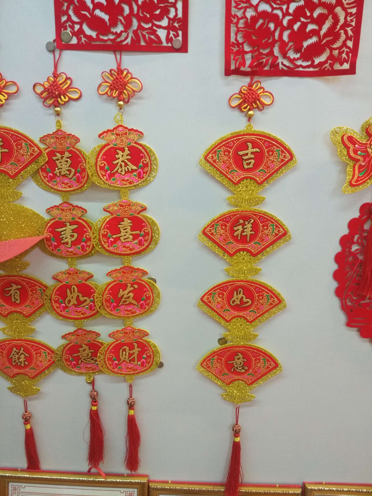 Velvet hollowed-out pendants, Spring Festival decorative items, fan-shaped small couplets details Picture