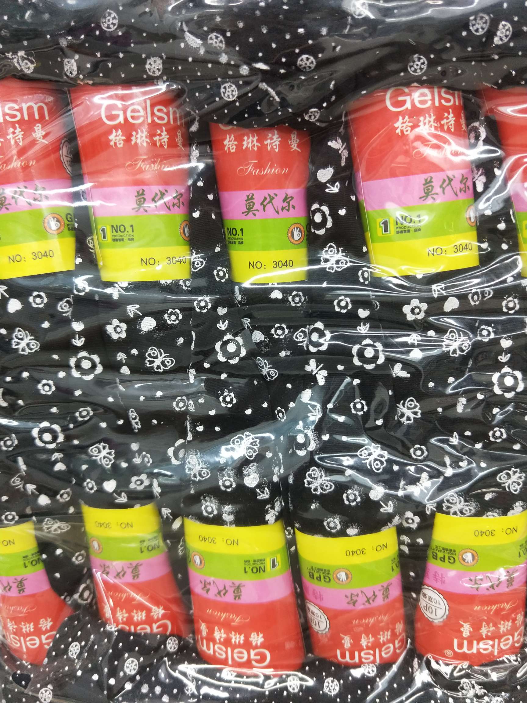 蝴蝶黑色