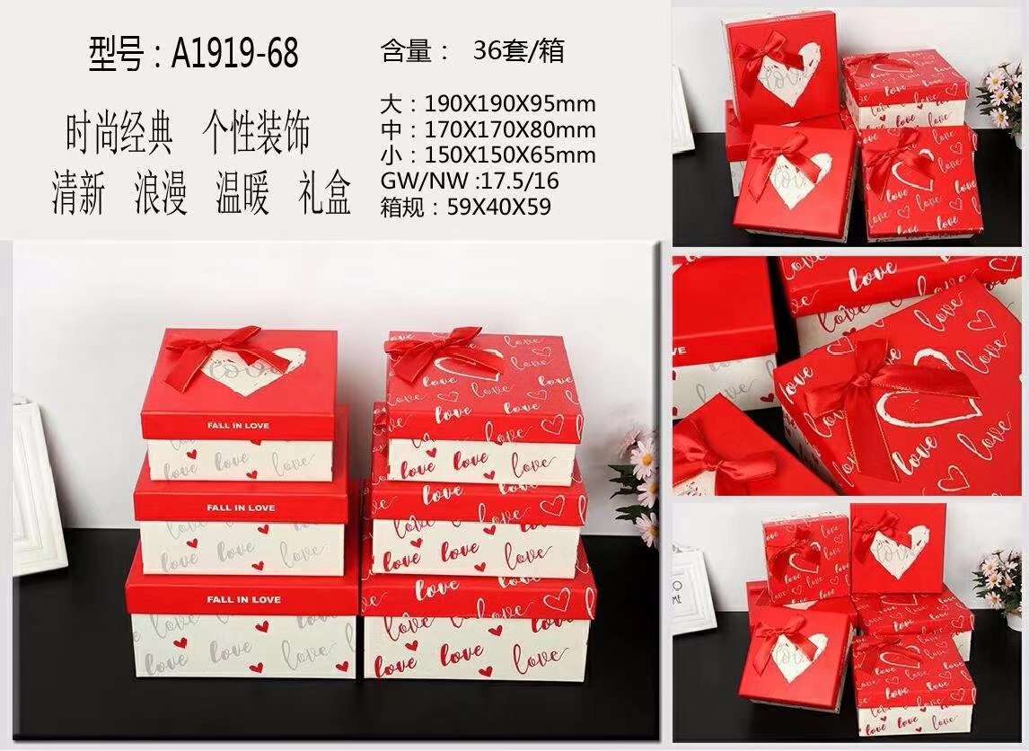 方形套装礼品盒喜糖盒首饰包装盒详情图9