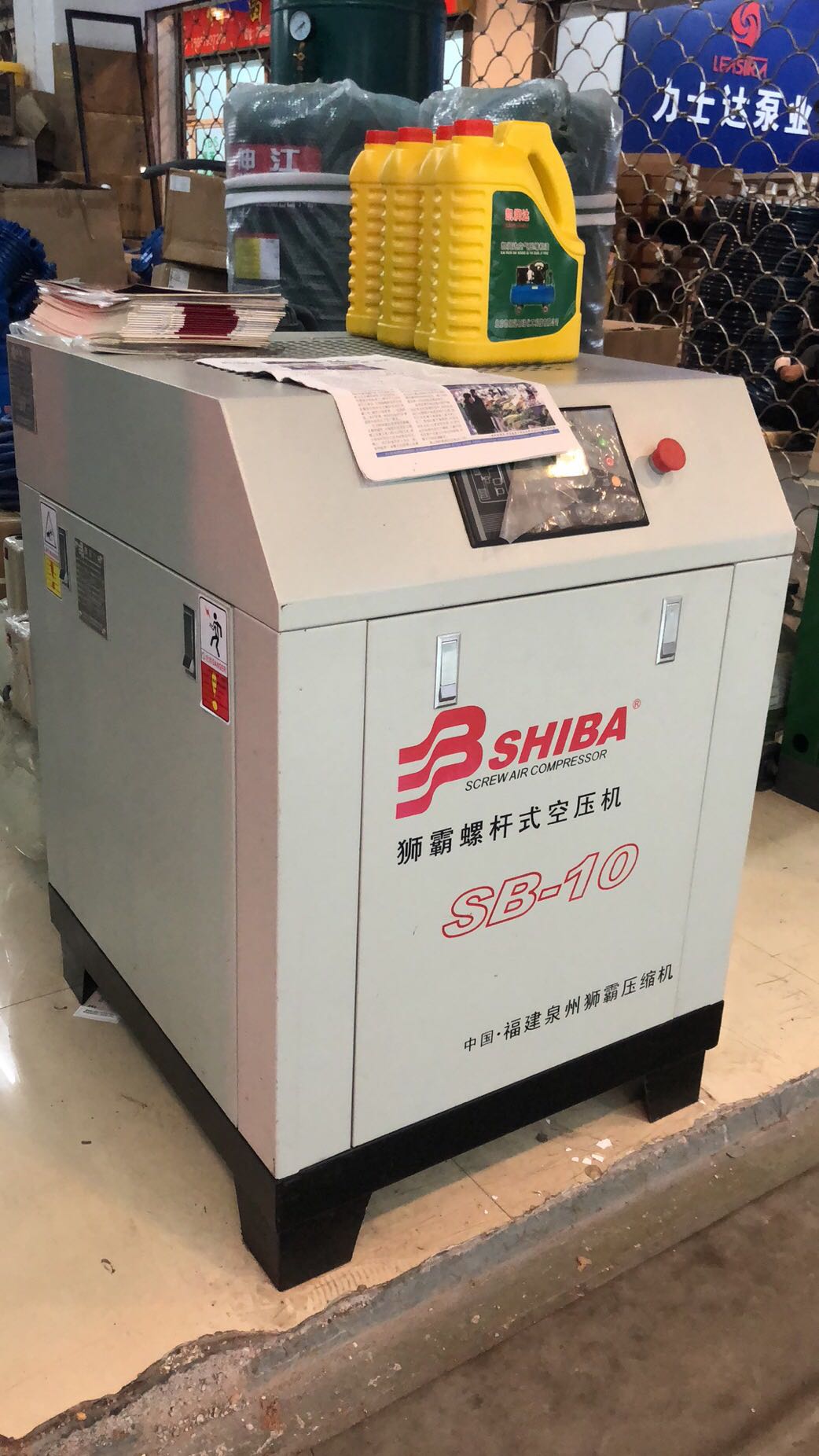 Lion Bar screw air compressor 7.5KW thumbnail