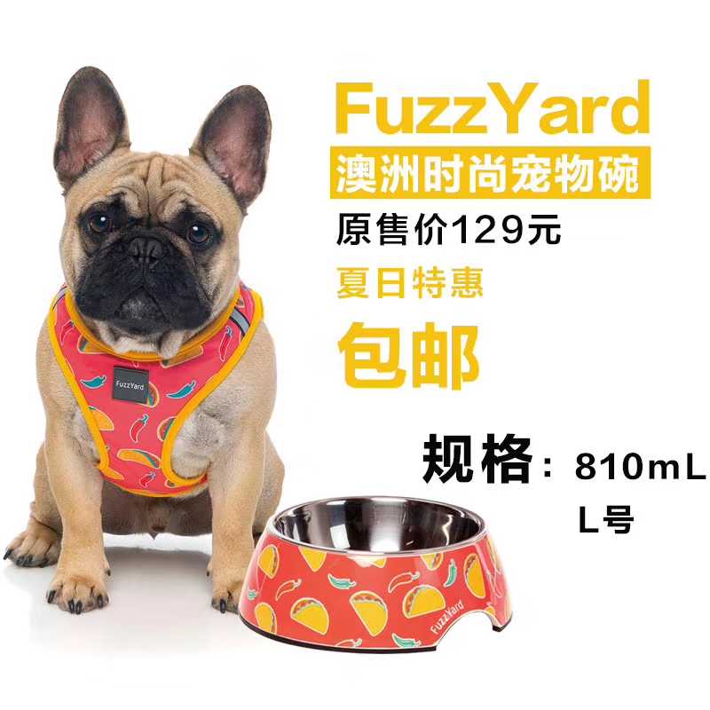 【澳洲FuzzYard宠物碗夏季特惠】澳洲🇦🇺品质，手绘图案鲜亮，外表有合成树脂，光滑不掉色，内衬不锈钢，双层结构详情图2