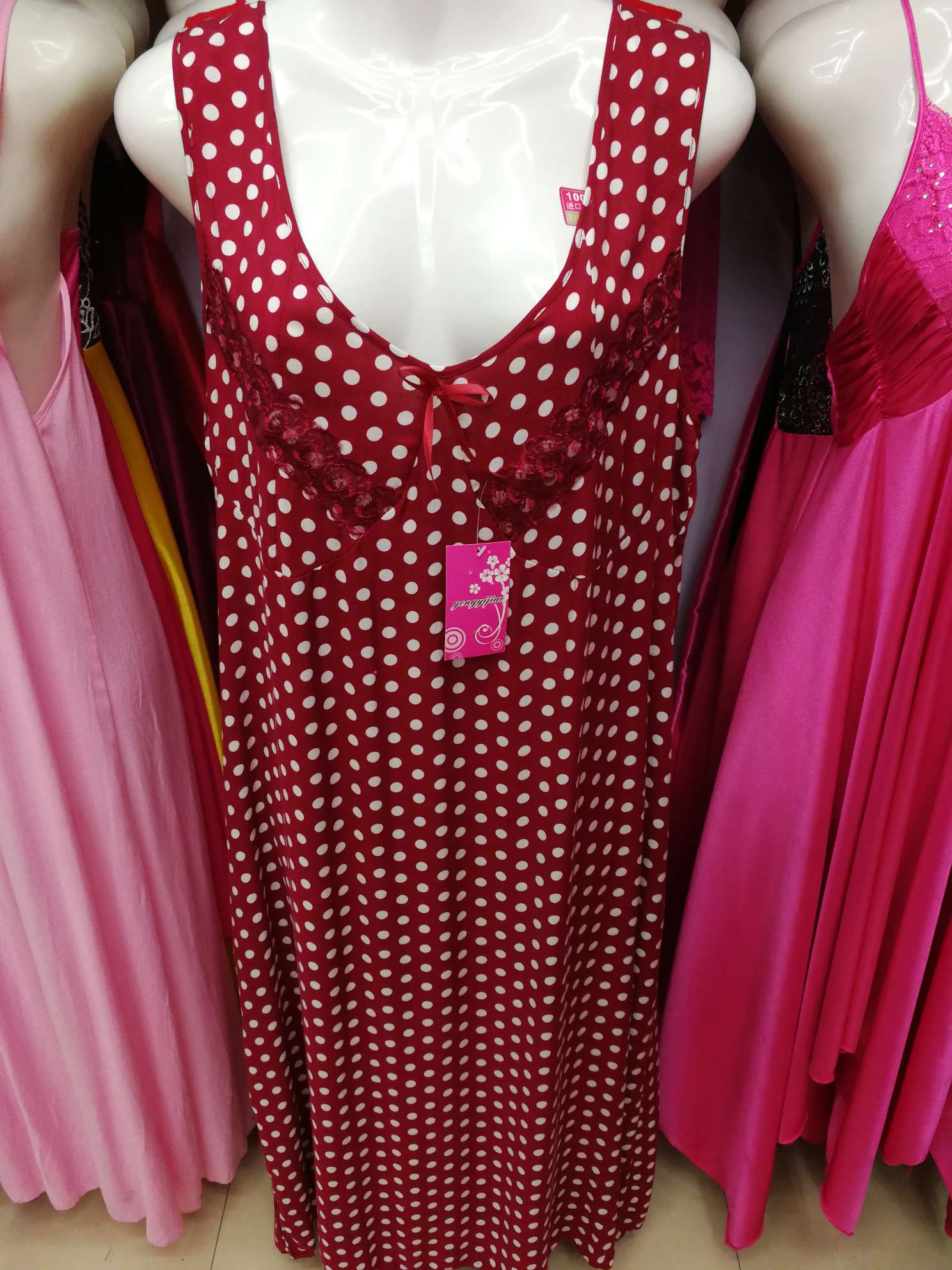 Rayon Vest Nightdress 1903