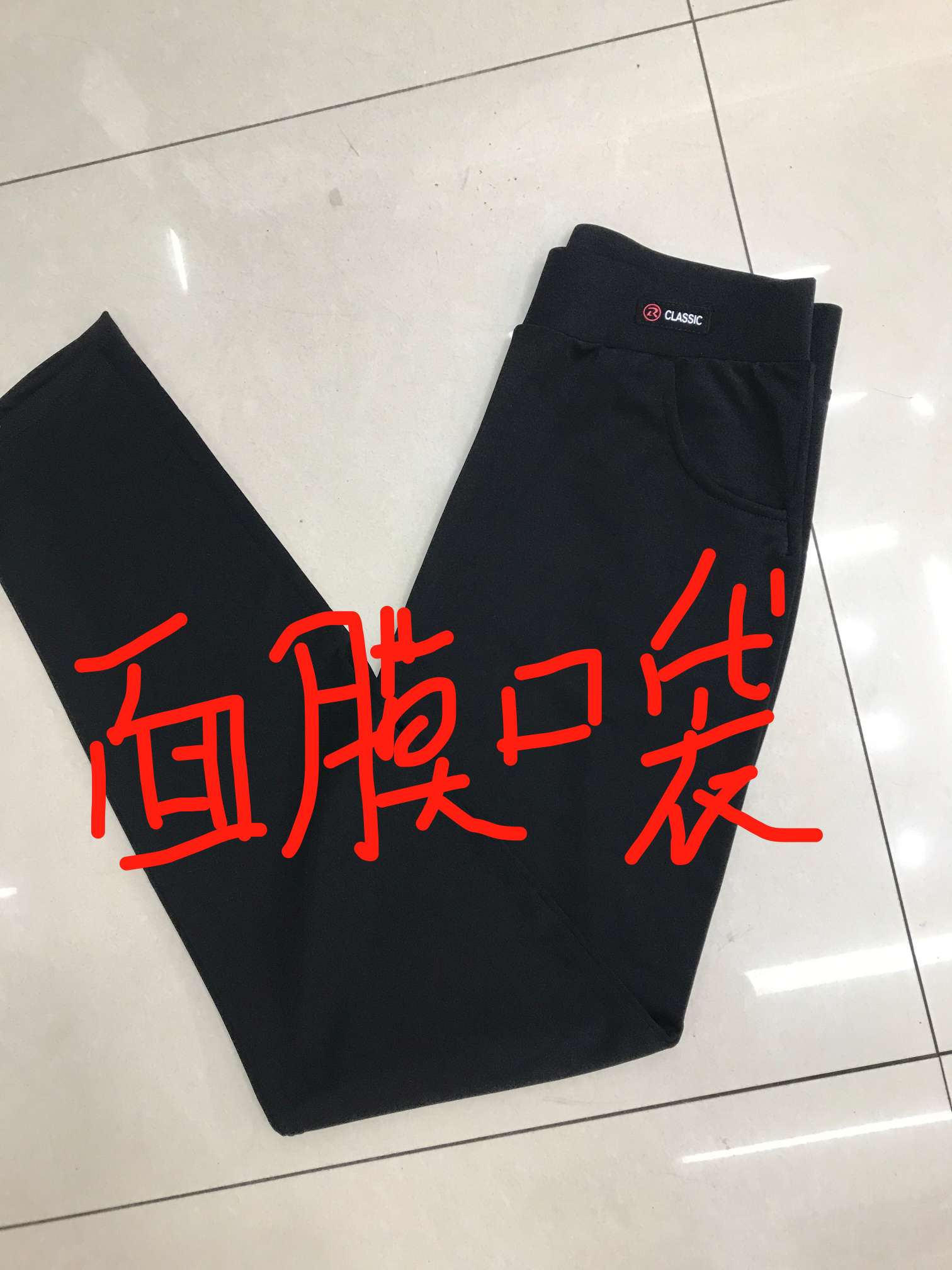 面膜口袋