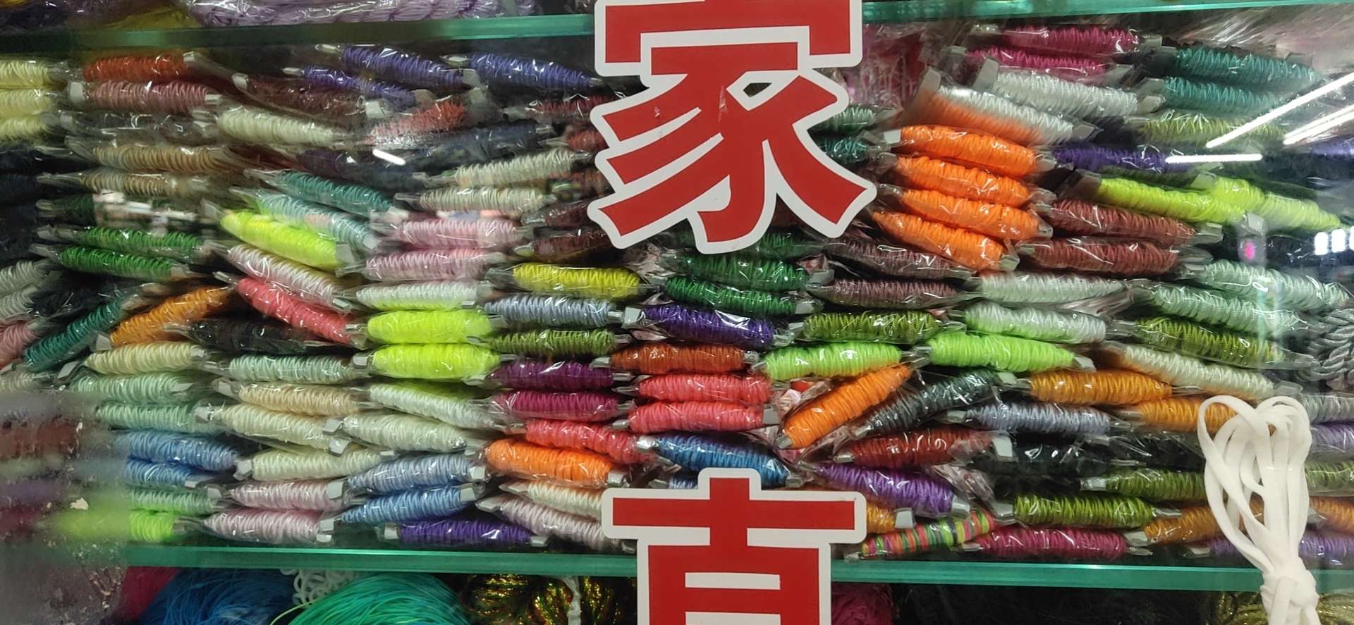 纺织/辅料/织带白底实物图