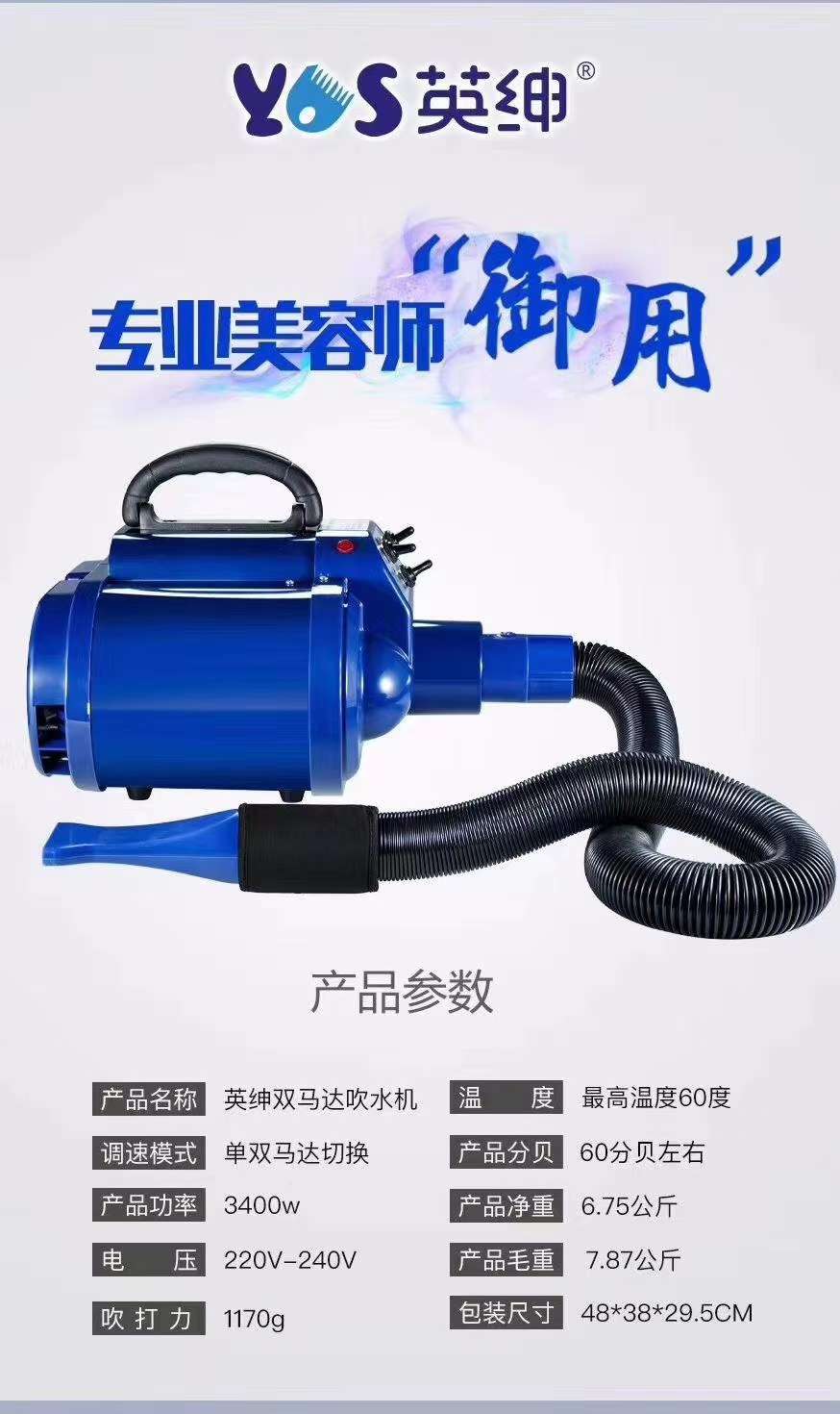 Quality, one year warranty, hose nozzle can be replaced within a year, double motor power 3400W, do not look at the level of quality, durable wind is what you need. Application Scenario