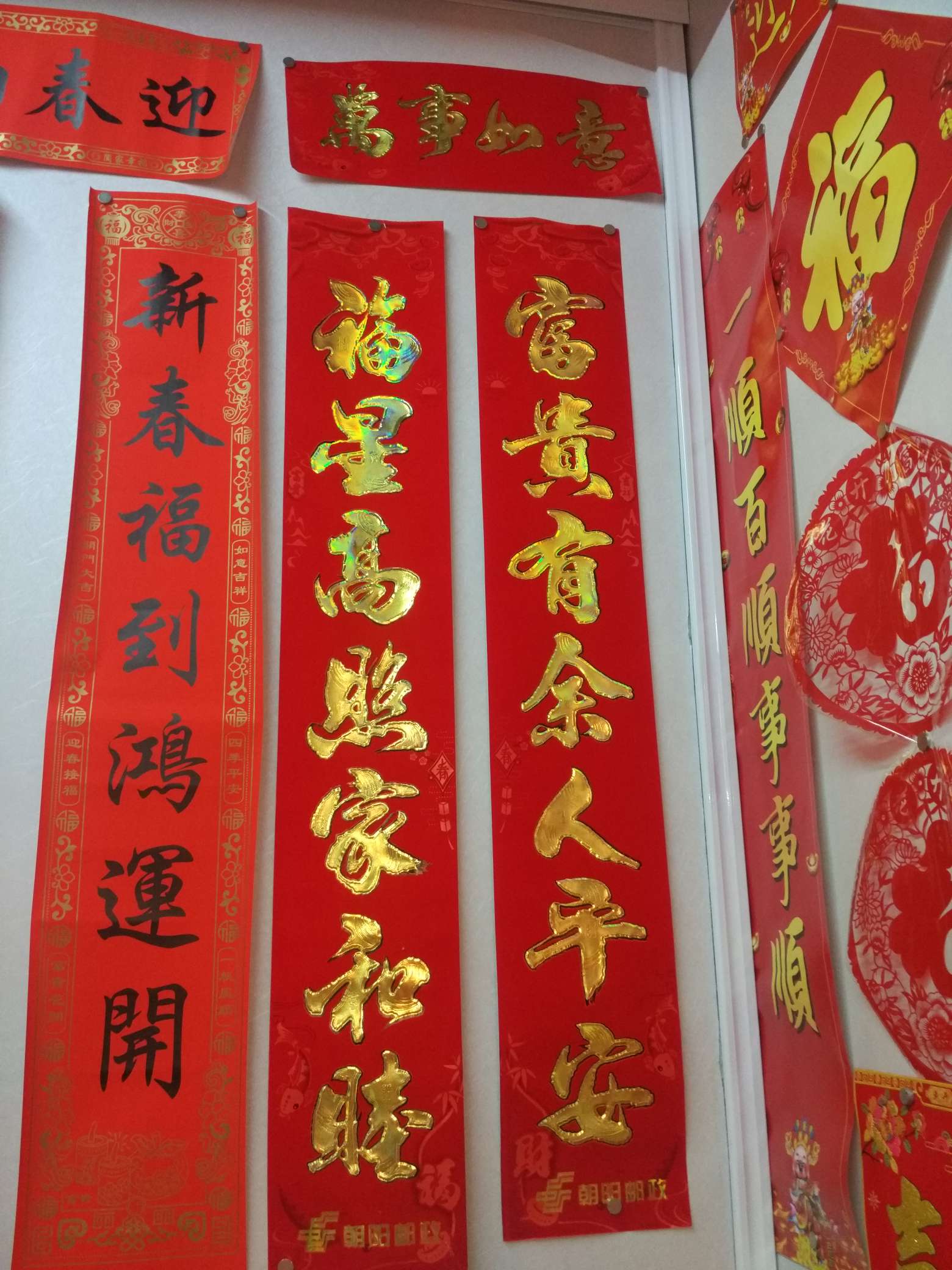 Velvet gold powder couplets, Spring Festival decorations, large Spring Festival supplies details Picture